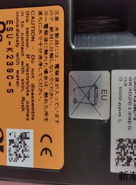 日本理研汽体检测仪一个型号是Esus一K239C一S东西议价商品