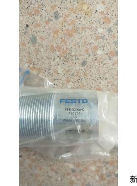 全新原装正品费斯托 FESTO 160274 YSR-32-60-C 现货*议价商品