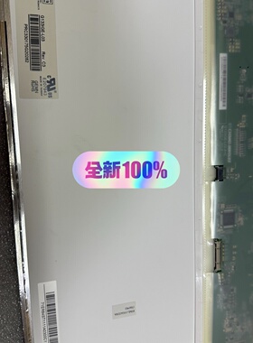 全新原装奇美G133IGEL0313.3寸高亮LED工业议价