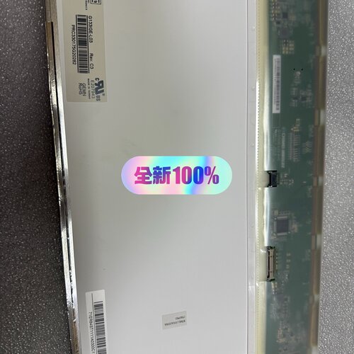 全新原装奇美G133IGEL0313.3寸高亮LED工业议价