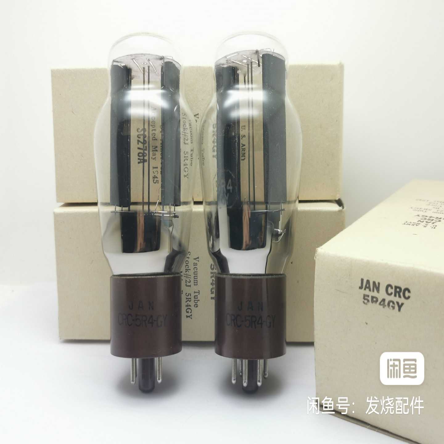 询价双方环RCA5R4G替换5U4G/5Z3P/274B/