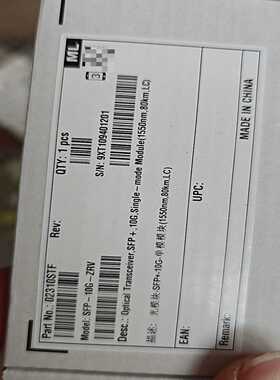 询价~原装华为02310SNN万兆单模10g80km光模块SFP纤