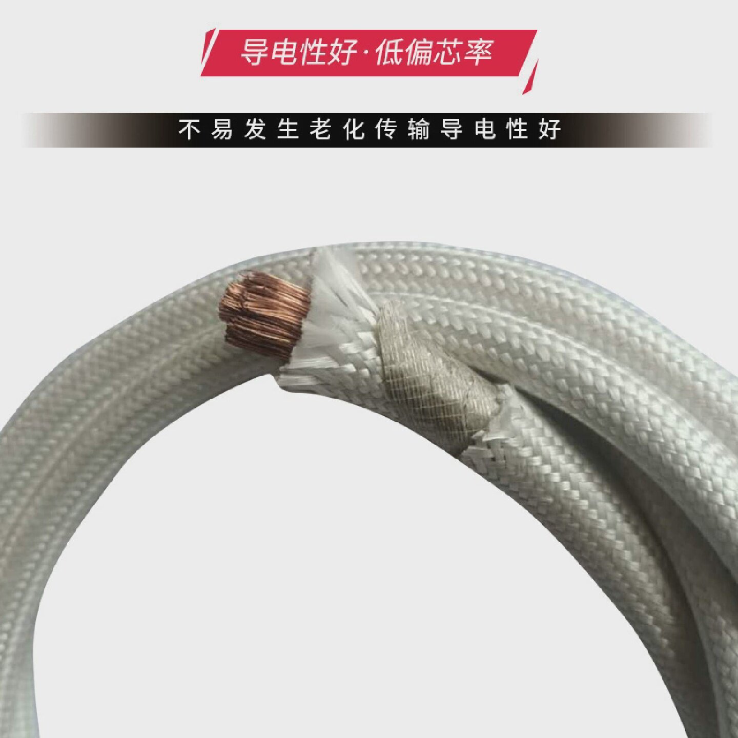 云母高温线耐高温500600800度纯铜镀镍纯镍阻燃防火耐高温电线