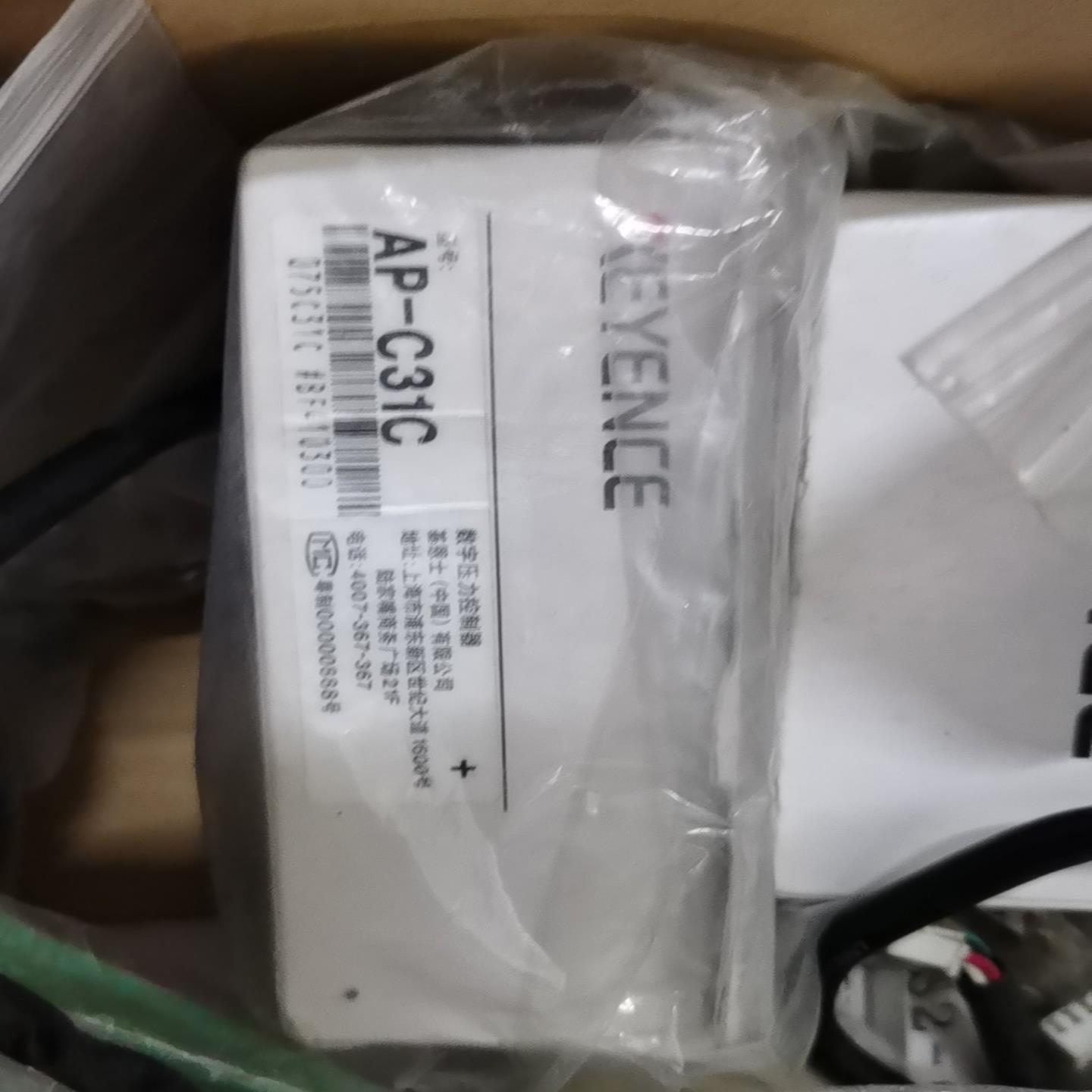 议价基恩士AP-C31C