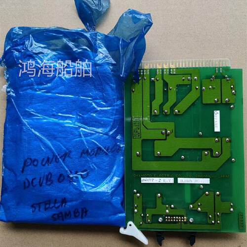 寻电源模块板型号8530212V2DCV议价产品