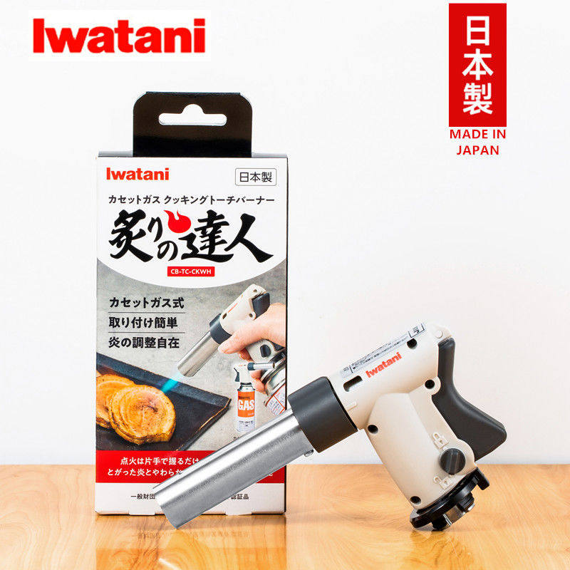 日本进口岩谷iwatani喷火枪高温喷枪卡式气烧烤喷枪料理烘焙