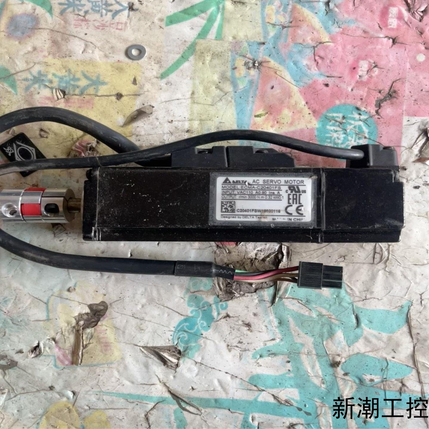 台达伺服电机100w ECMA-C20401FS议价商品