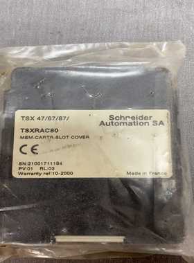询价施耐德TSXRAC80全新原装