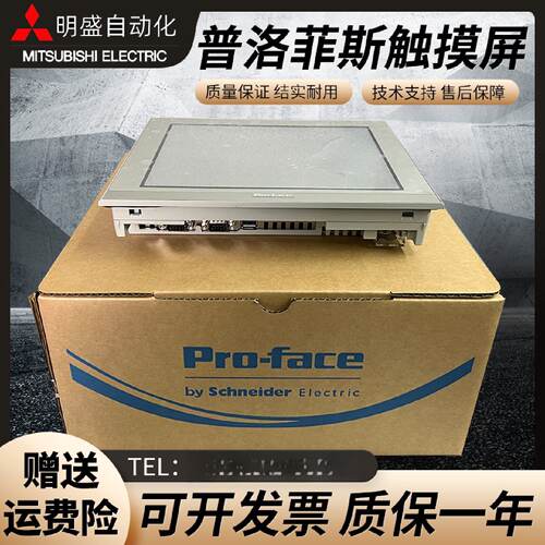 议价普洛菲斯触控屏幕PFXSP5700TPDSP5B105600TPD5600WADSP5500TP