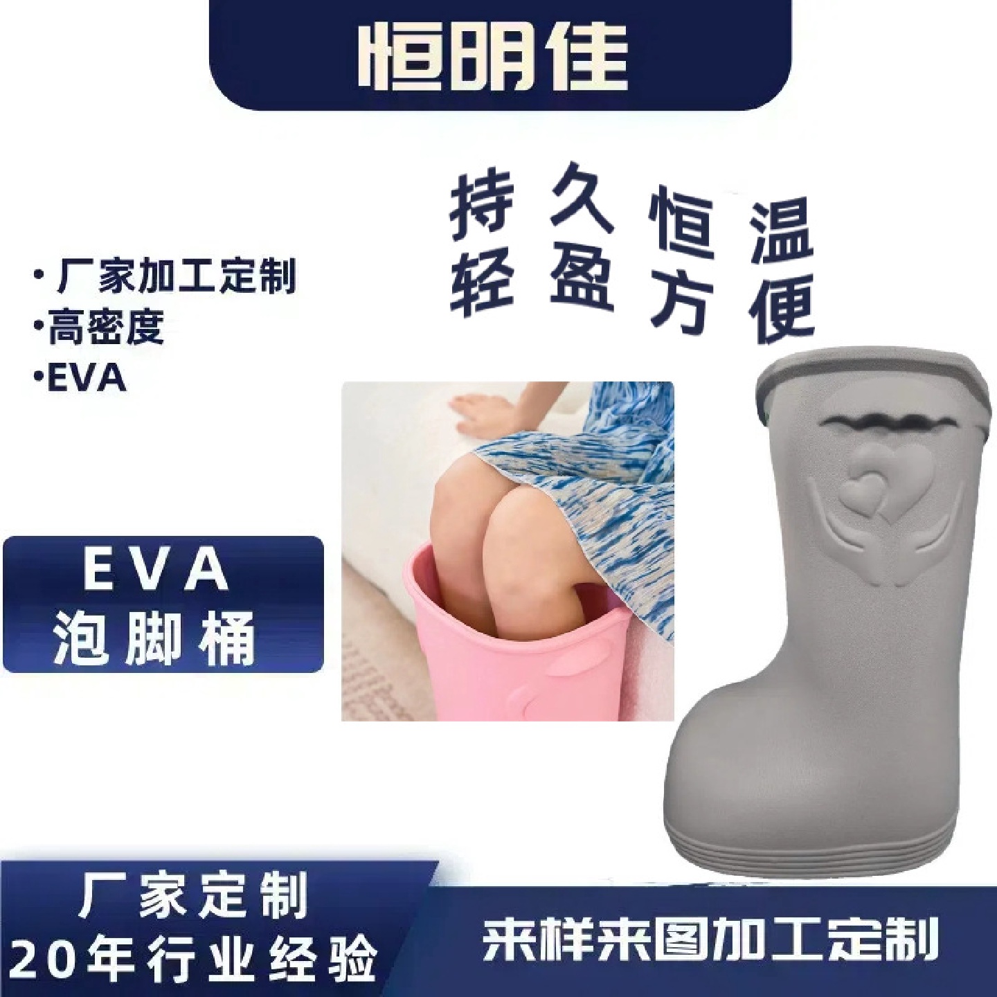 现货大号泡脚桶家用加厚耐磨高筒EVA便携加高防水学生防滑浴桶
