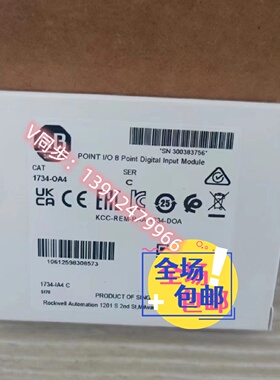 议价1734-OA4原装美国AB罗克韦尔PLC模块POINTIO系列质保一年顺丰