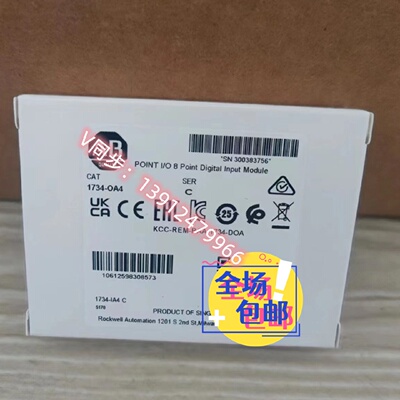 议价1734-OA4原装美国AB罗克韦尔PLC模块POINTIO系列质保一年顺丰