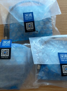 询价-SENPUM深浦传感器