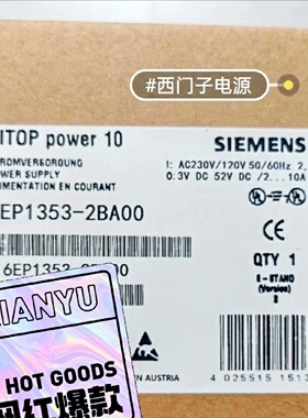 SITOP电源6EP13532BA002BAOO-询