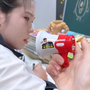 我要验牌小喇叭扬声器可录音趣味扩音器玩具法国赌神解压搞笑挂件