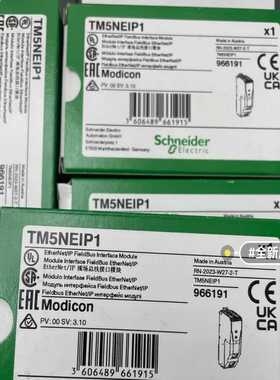 TM5NEIP1总线接口模块质保一年询价