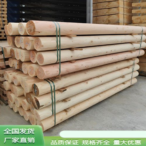圆木柱圆木棒原木杉木柱子户外防腐木樟子松木碳化圆柱实木立柱