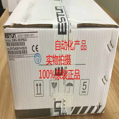 询价~EMG-20APB22埃斯顿2KW2500线伺服电机