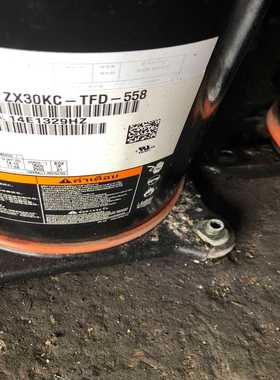 询价#压缩机原装谷轮ZX30KC-TFD--558，低温压缩机