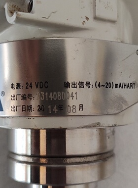 询价-上海威尔泰WT3000智能压力变送器WT3000TA5S