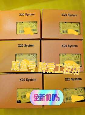 模块X20SD1207X20SI2100X20SC询价