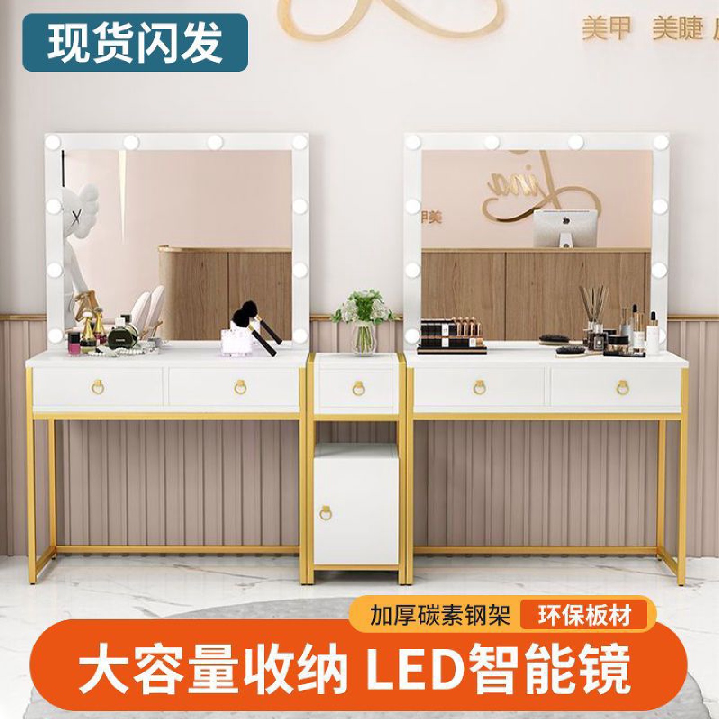 影楼化妆桌带灯彩妆婚纱店卧室梳妆台专业化妆师美容院化春江