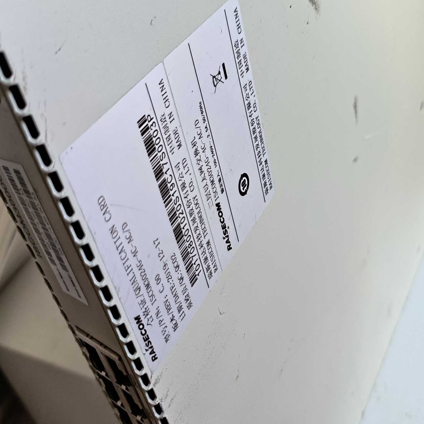 瑞斯康达ISCOM3024G-4C-AC/D 万兆三层交换机(通通配件）