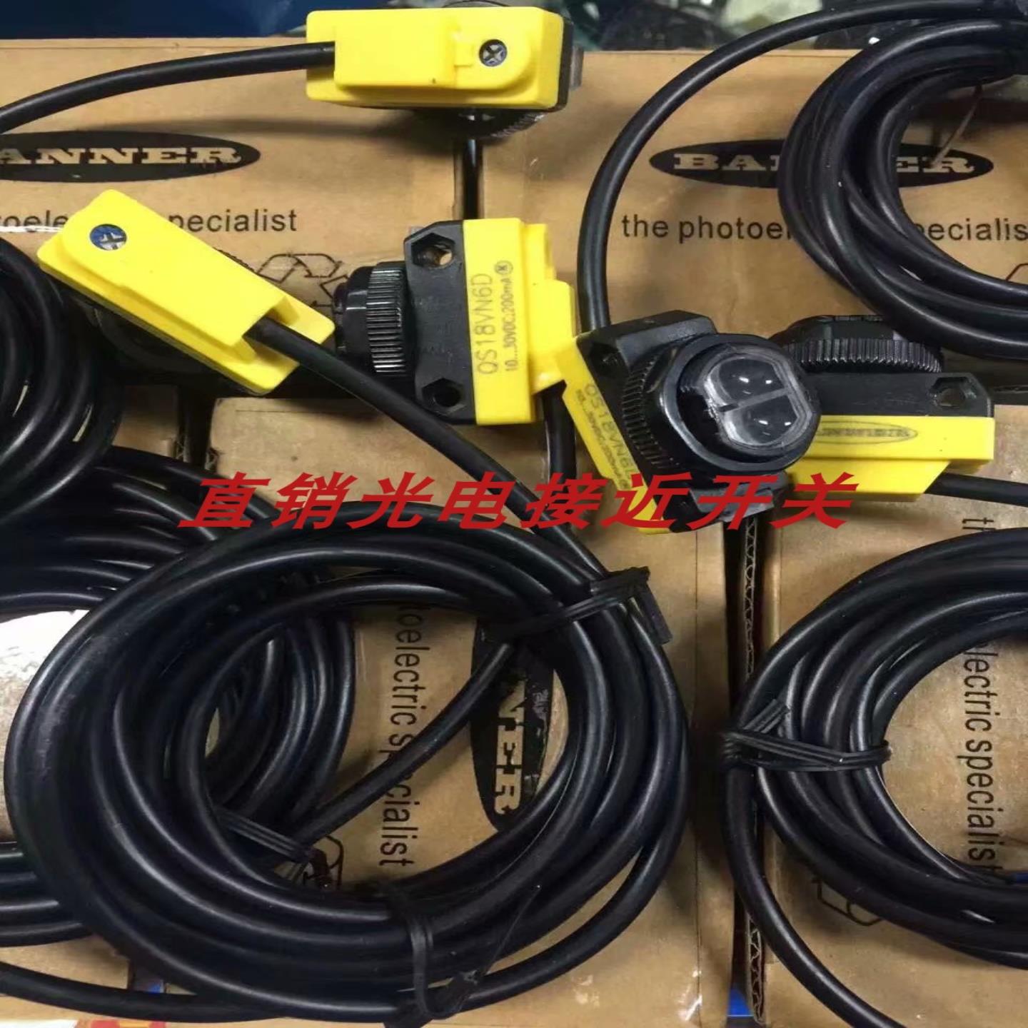 邦纳光电开关QS18VN6FF100Q QS18K6AF120Q8 QS18VN6LAF250W30