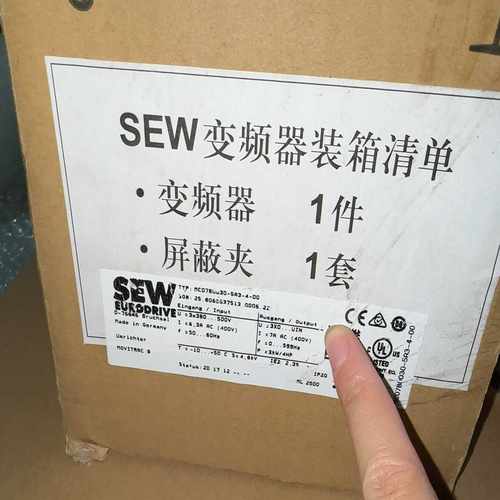 变频器全新原装正品MC07B0030-5A3-4-00现货两--议价商品