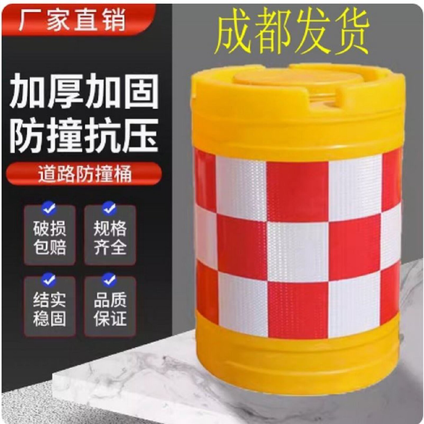 吹塑三孔水马防撞桶反光隔离墩高速施工水马道路维护警示分流桶