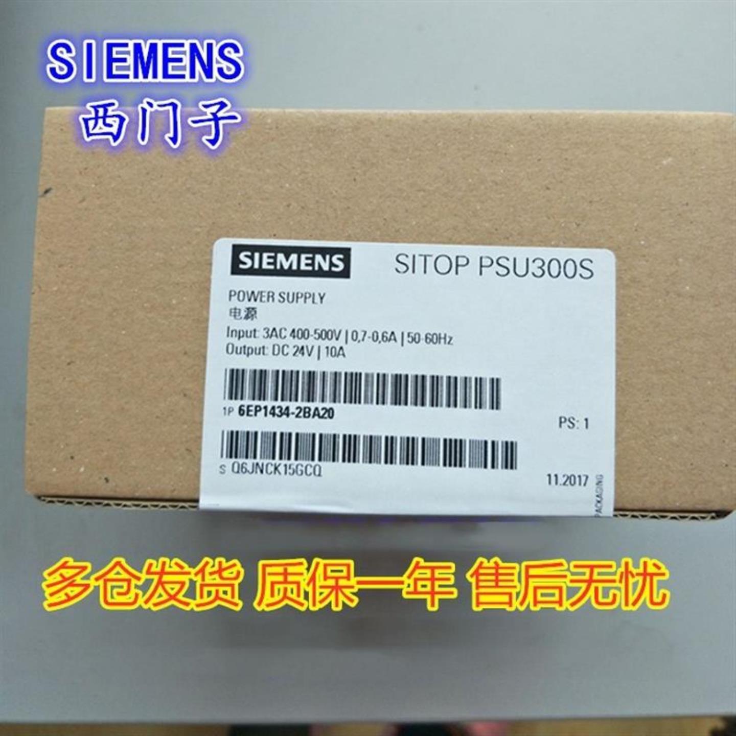 6EP1 434-2BA00 6EP1434-2BA106EP1434-2BA20