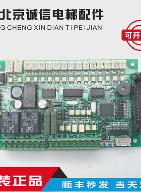 无锡中秀电梯轿厢轿内控制板02CVER1.0通迅板01CVER1.0原装现货