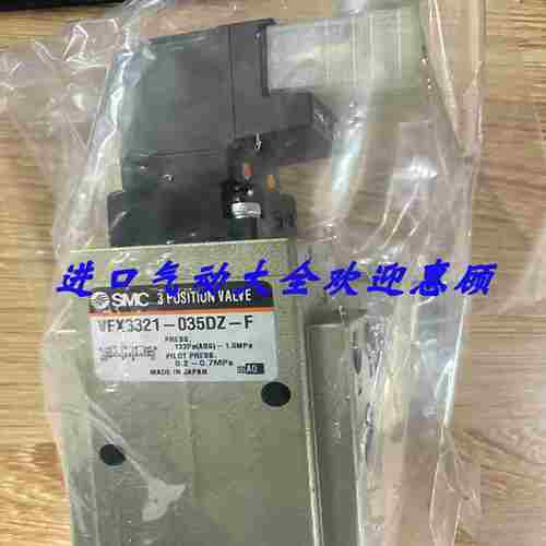 议价-SMC原装外部P先导电磁阀VEX3321-035DZ1-NVEX3321-035DZ1-