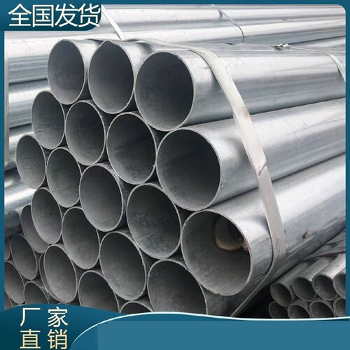 方管镀锌方管钢材高锌层4乘6光伏支架100x100矩形方管40x60黑方管