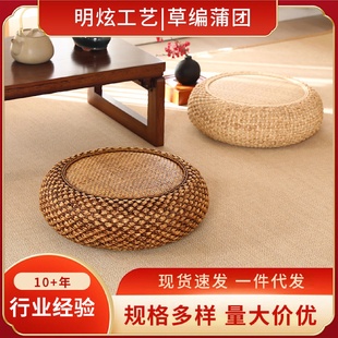 蒲团坐垫藤客厅阳台地上榻榻米草编坐墩日式 家用日式 草编禅修垫