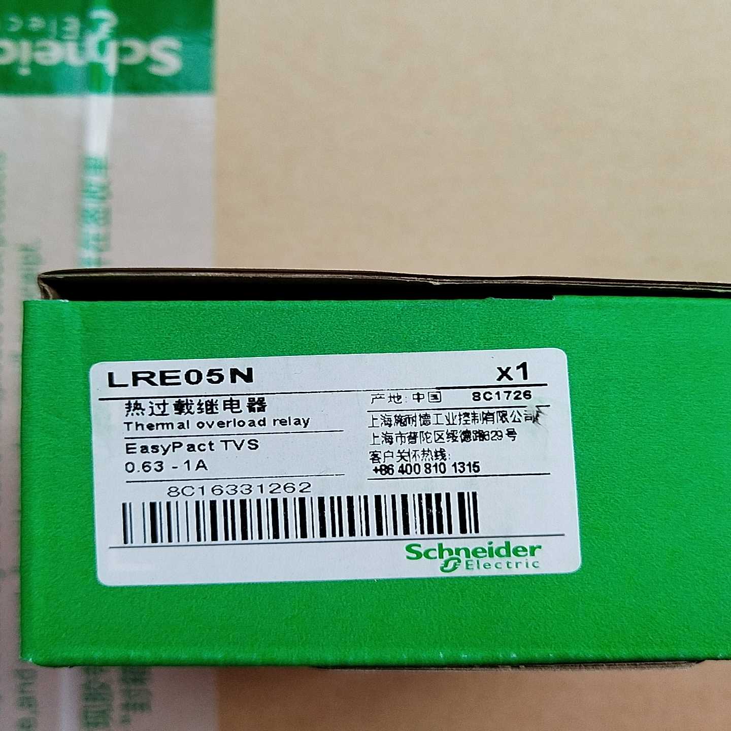 热过载继电器，LRE05N，49个，，，有~询价