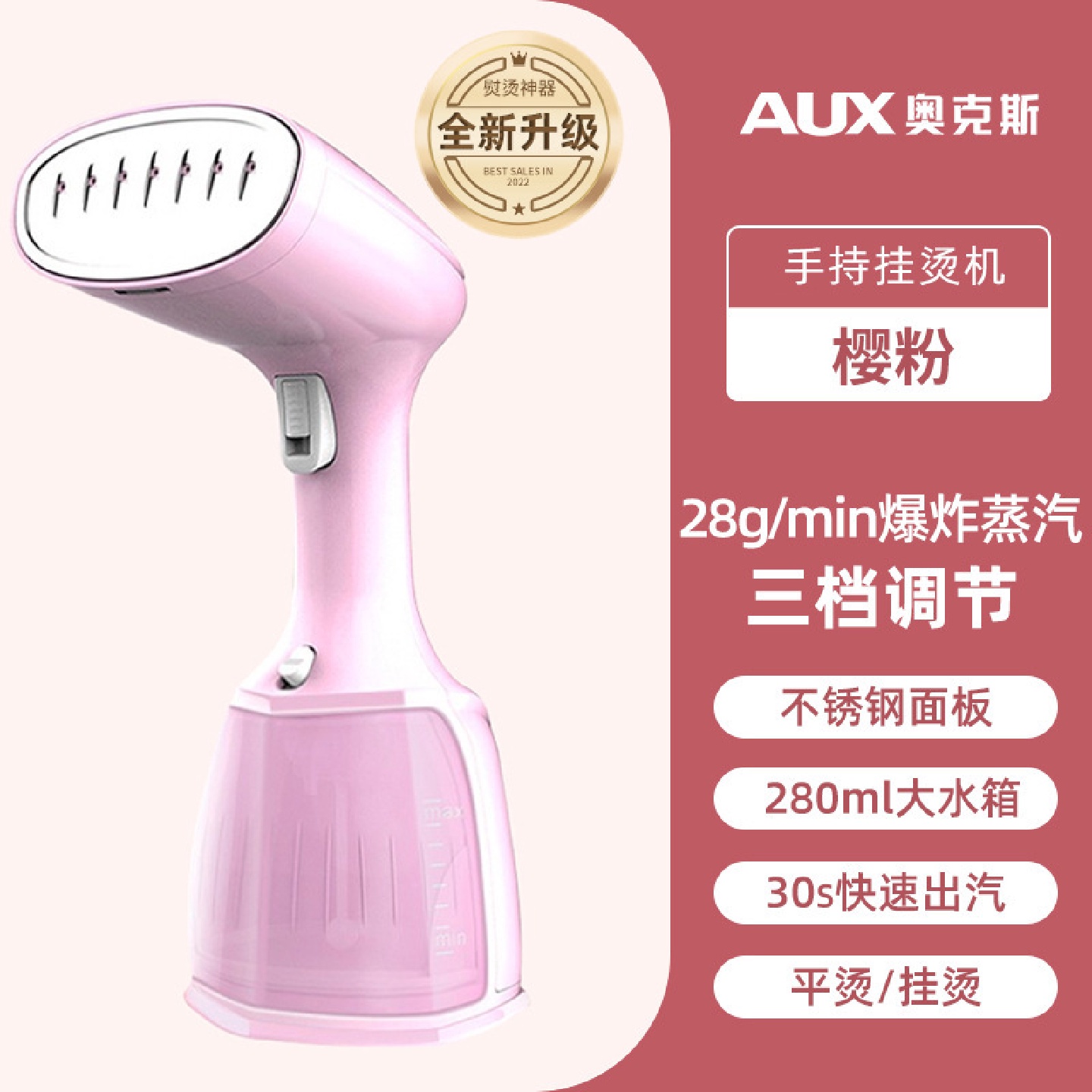 蒸汽挂烫机家用手持便携式烫衣服熨烫机除皱神器