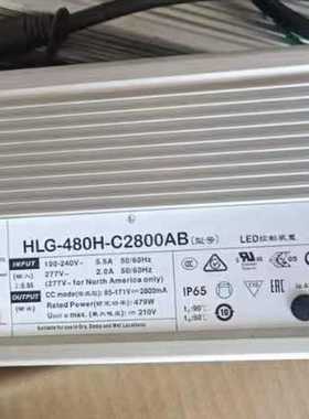 【幸琪商铺】明玮MW HLG-480H-C2800AB  LED控制电源