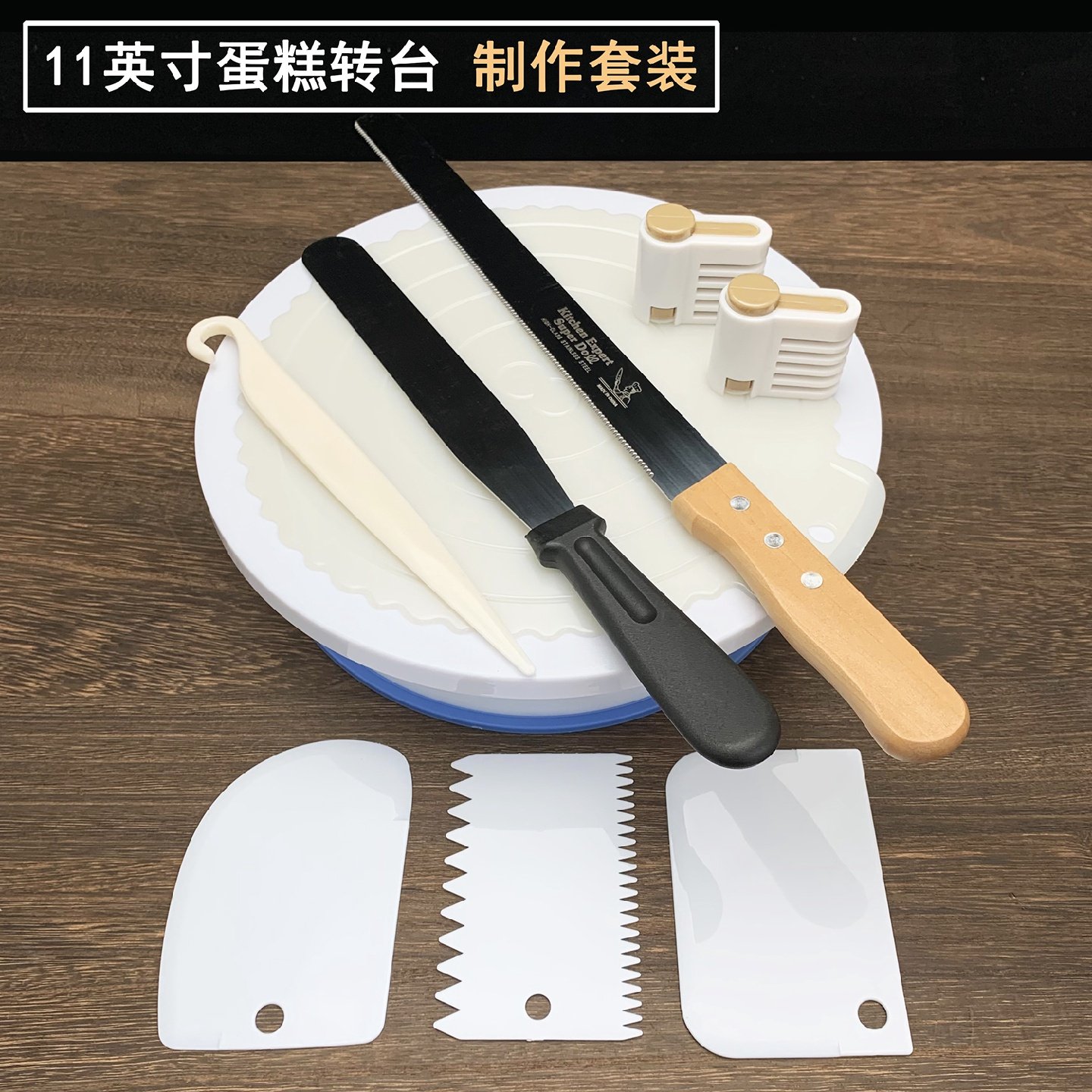 蛋糕转盘裱花转台裱花台家用工具做蛋糕底盘托台旋转套装烘焙生日,厨房/烹饪用具,裱花台,淘宝优惠券,粉丝福利购,淘宝优惠卷