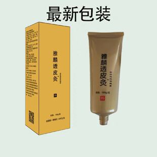 雅麟透皮灸雅麟膏贴雅麟经络通保健贴用于颈椎腰椎肩周腿膝盖正品