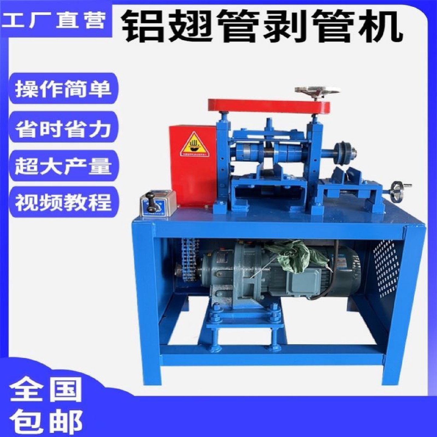 全自动电脑剥线机剥裁下线机护套内外一体剥皮机硬电缆线折弯机,五金/工具,剥线机,淘宝优惠券,粉丝福利购,淘宝优惠卷