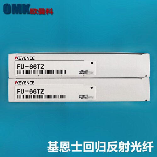 寻I基恩士光纤FU66FU66ZFU66TZ传感器激光感应头M4回归反射型