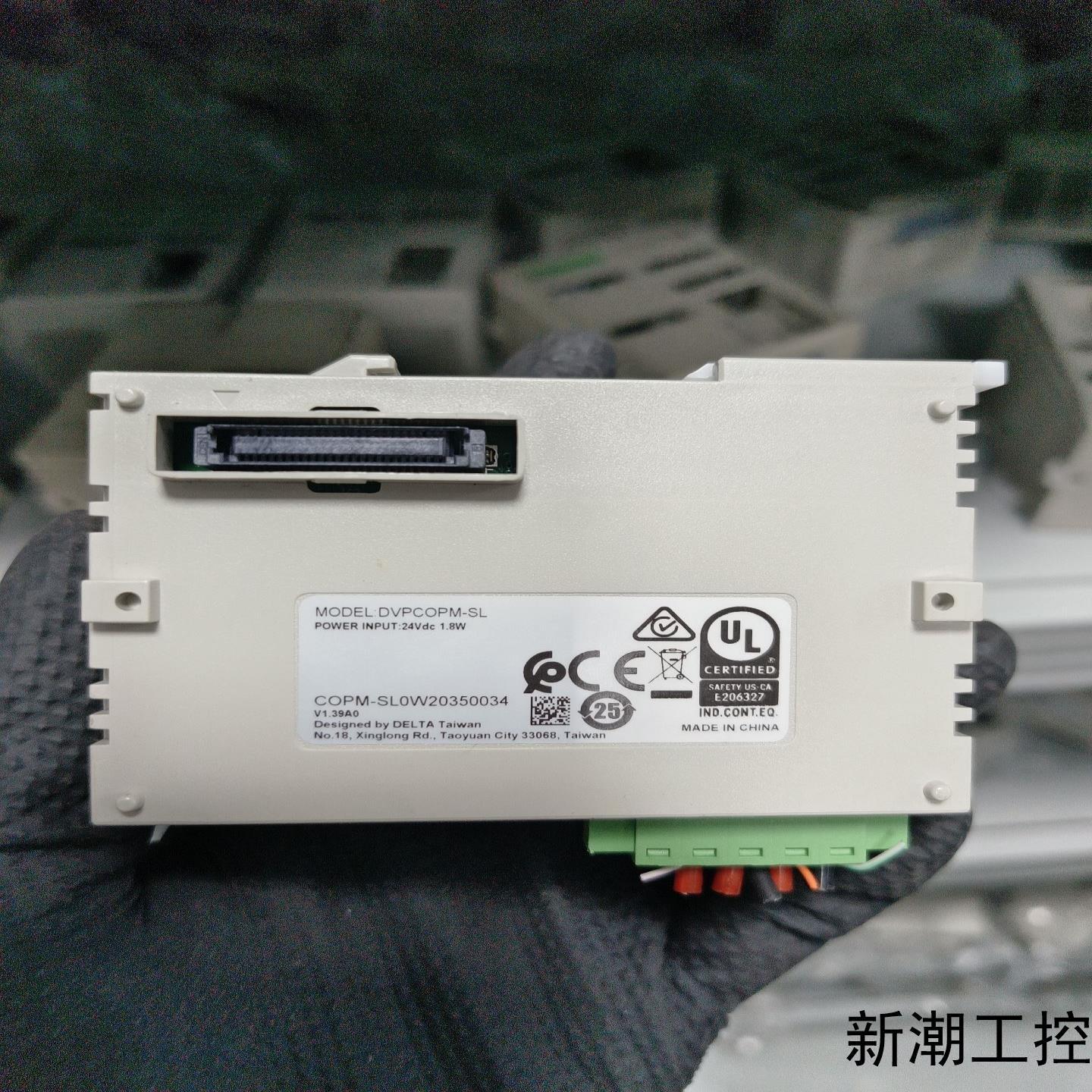 台达PLC模块DVPCOPM-SL拆机件实物拍摄成色如议价商品
