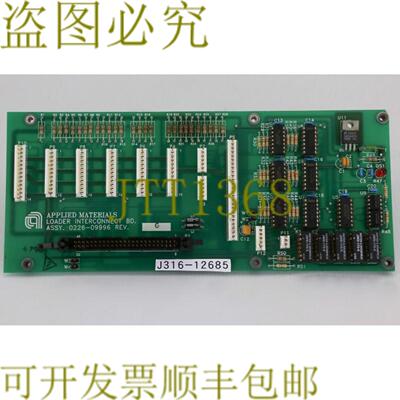 供应12685 应用材料组件 PCB 装载机接口 0226-09996