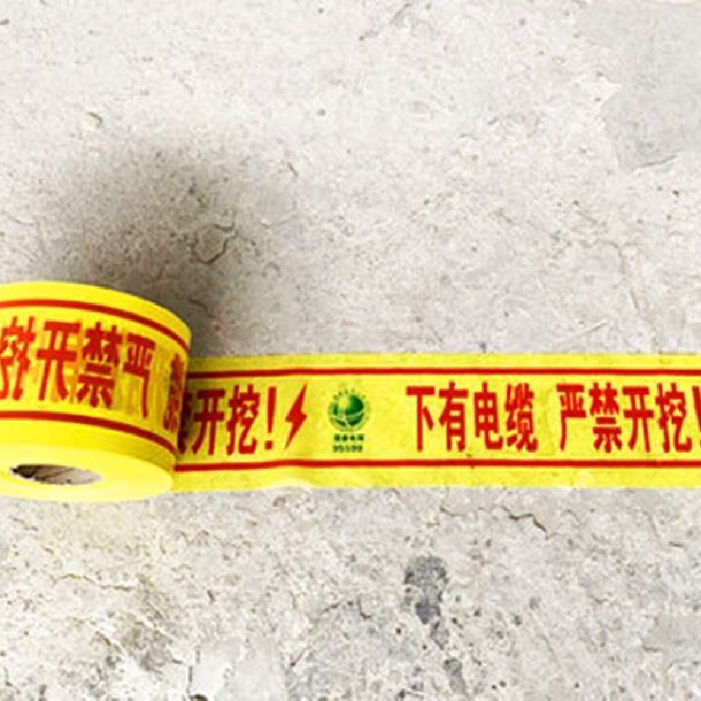 建筑工程围挡铁皮黄黑红白警示带护栏踢脚板外架踢脚线楼层隔离带