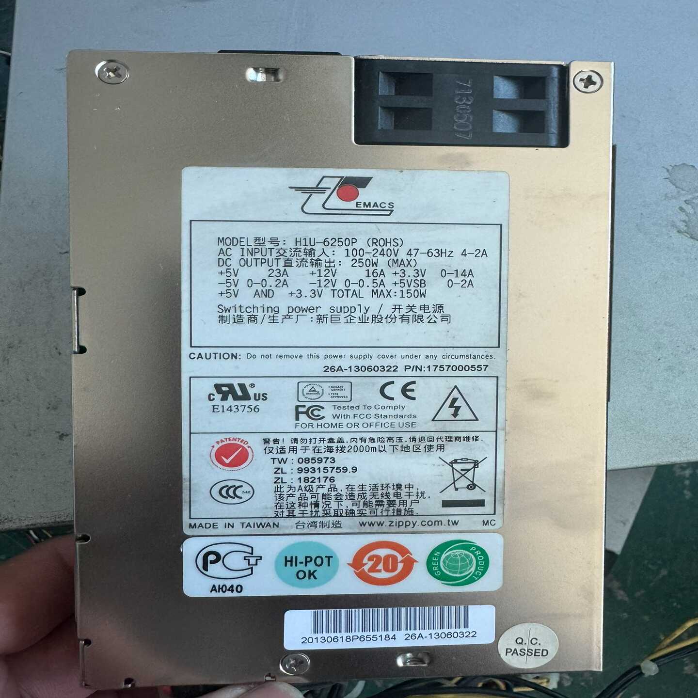 议价研华工控机拆机电源1U新巨电源H1U-6250P250