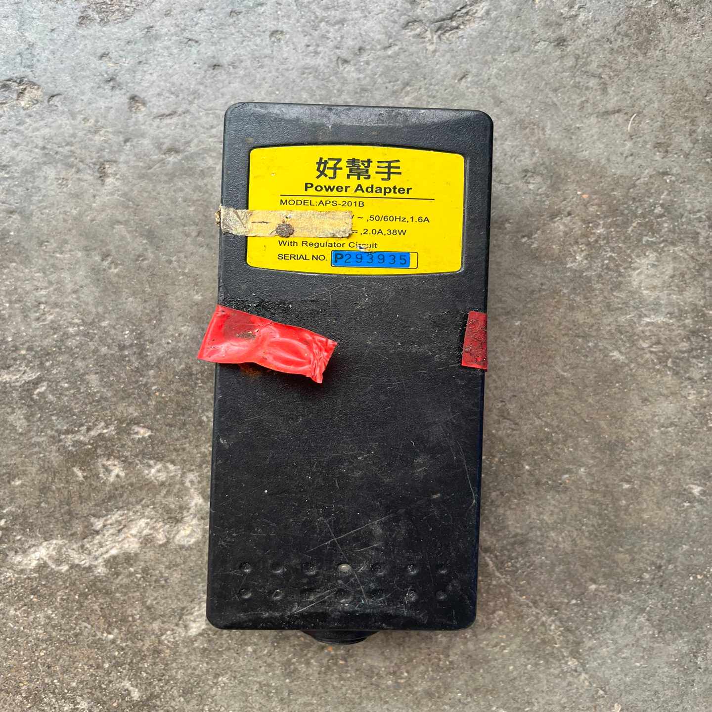 好帮手电源适配器，型号：APS-201B，功率38W，图片--议价商品