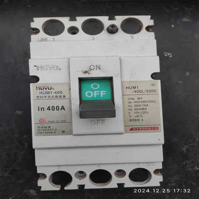 询价环宇断路器HUM1-400