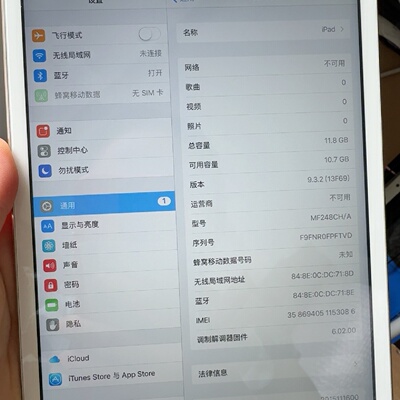 iPadmini2A149116GB无ID有15-议价