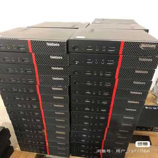 联想M700支持6代迷你准系统小主机 议价商品